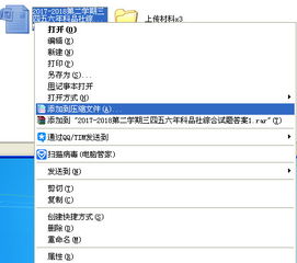電腦如何高效壓縮網(wǎng)絡(luò)數(shù)據(jù) 實(shí)用技術(shù)與方法詳解